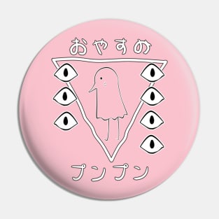 Oyasumi Punpun Pin