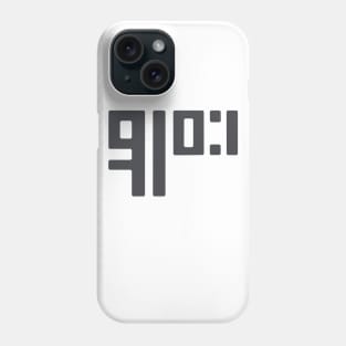 The Snowtrooper Awakens Phone Case