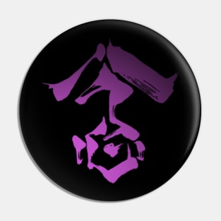 Psychokinesis - Yuito Sumeragi Pin