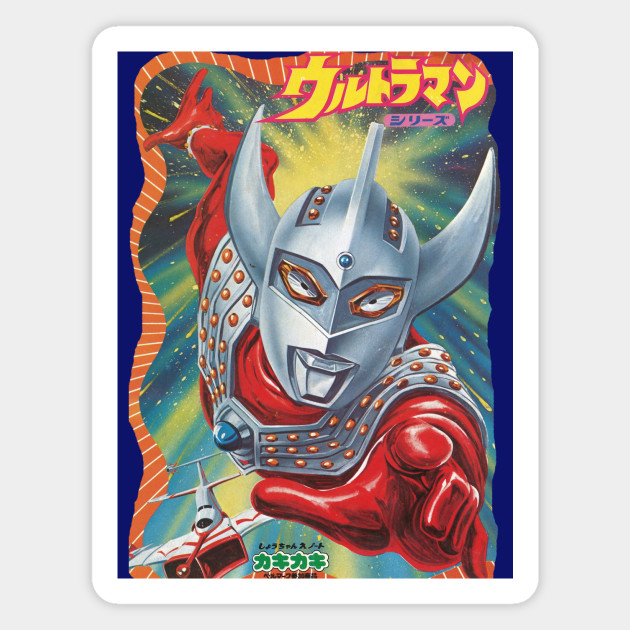 Wallpaper Ultraman Taro Ultraman Magnet Teepublic For Free