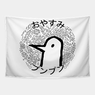 Goodnight Punpun (3) Tapestry