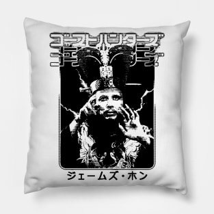 Big Trouble in Little China: David Lo Pan Pillow