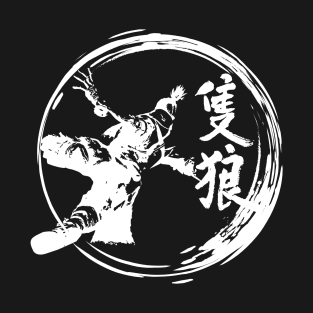 Sekiro T-Shirt