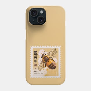 Bee Humble - Stamp 3 - Postage Stamp Series Phone Case