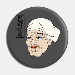 Kuroda Yoshitaka Pin