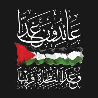 Palestine We Shall Return Palestinian Flag with Arabic Calligraphy Quote Design -wht T-Shirt