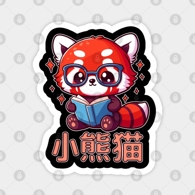 Kawaii Red Panda Reading A Book Cute Bookworm Magnet by Cuteness Klub