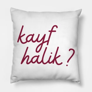 kayf halik - maroon red - Flag color Pillow