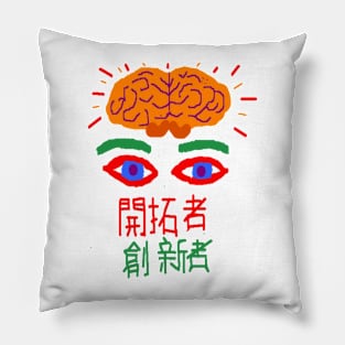 Chinese Trailblazer Design on White Background Pillow