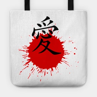 Love in Japanese Tote