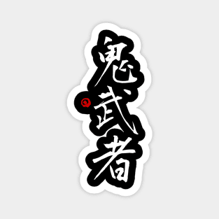 Daredevil Warrior (Kanji) Magnet