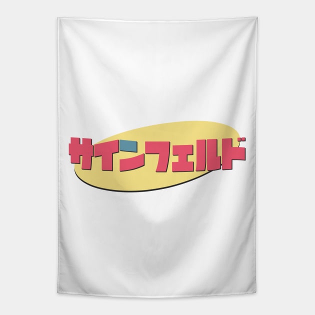 Seinfeld (japanese) Tapestry by Darthroom