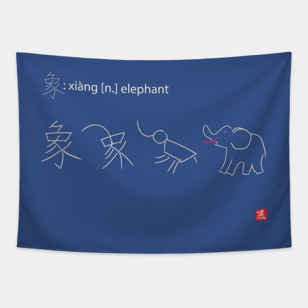 Chinese-inspired Elephant Tapestry by daoofdoodle