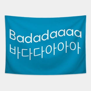 ATEEZ San yelling Badadaaa Meme Tapestry