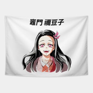 Demon Slayer Kimetsu no Yaiba Nezuko Tapestry