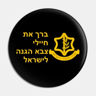 Bless the IDF Pin