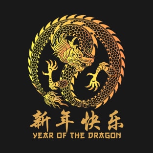 Golden Dragon Lunar Year Of The Dragon 2024 T-Shirt