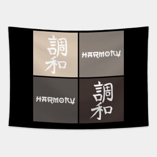 Kanji Harmony Character Symbol Pop Art Japanese Traditional 492 Tapestry