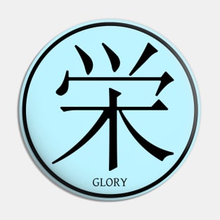 Kanji Glory Pin