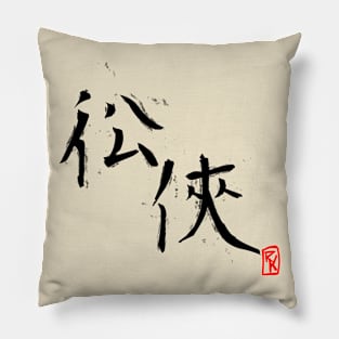 Restless Knights Kanji Pillow