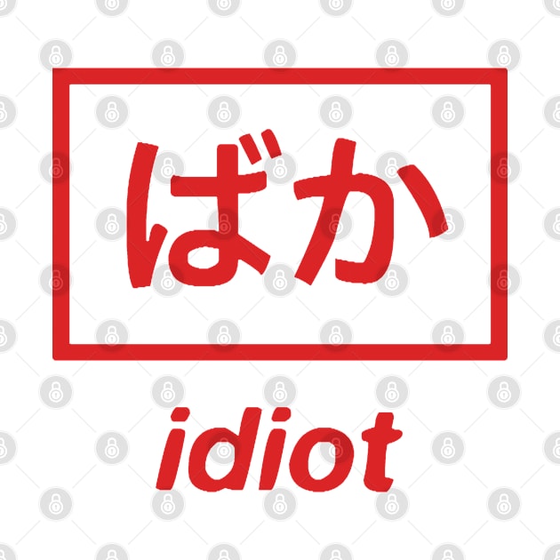 idiot by SenecaReads