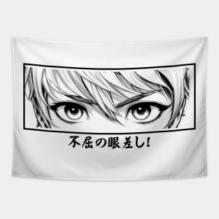 The anime  eyes "Gaze of Fearlessness", Design. Tapestry