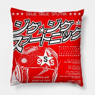 Sigue Sigue Sputnik Pillow