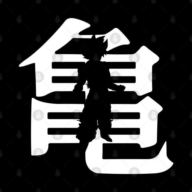 Goku Logo 1 by SanTees