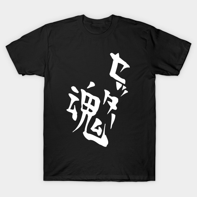 anime t shirt design