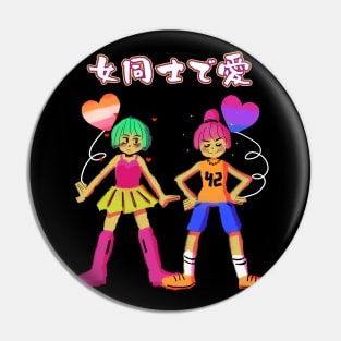 wlw lesbian bisexual anime girl lgbt lgbtq couple Pin