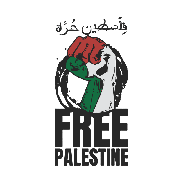 Free Palestine | Stop Terrorism (2021) by Art_Attack