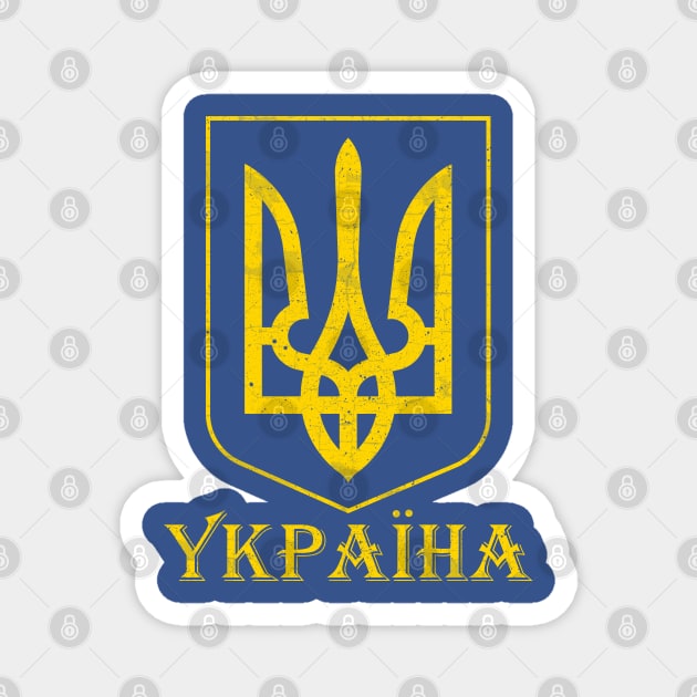 Ukraine Magnet by valentinahramov