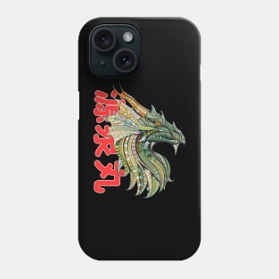 Japanese Dragon Phone Case