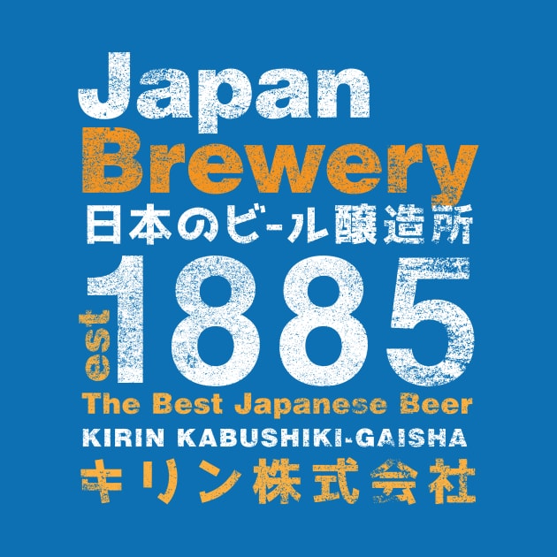 Japan Brewery by Krobilad