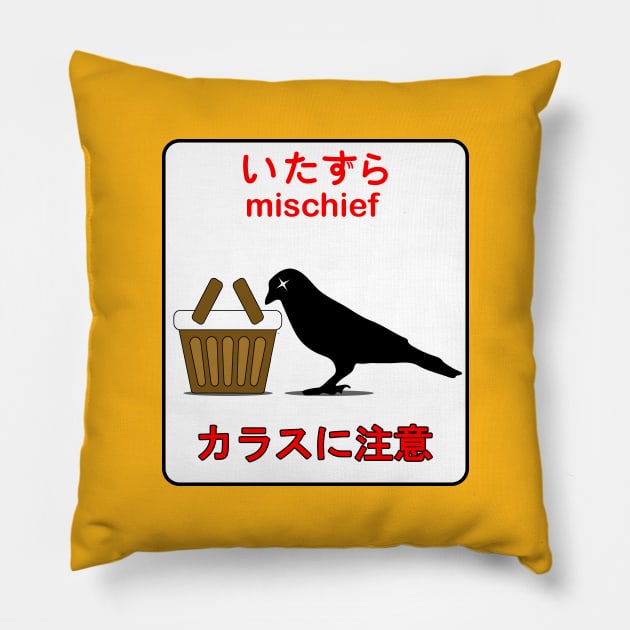 Mischief (いたずら) | Beware of Crows (カラスに注意) Pillow by NerdWordApparel