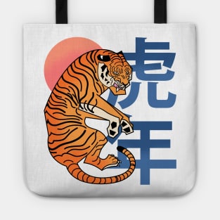 Year of the tiger chinese Tote