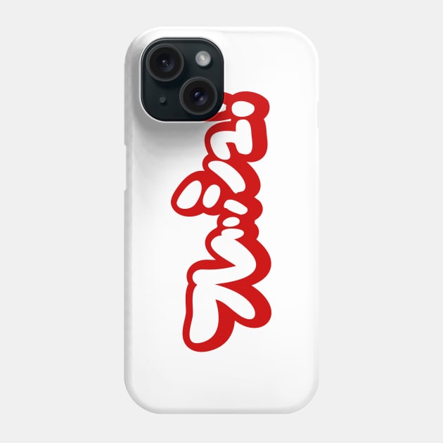 Fresh Japanese フレッシュ! Phone Case by forgottentongues