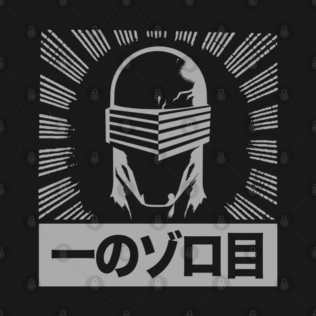 SNAKE EYES - Japanese burst 2.0 by ROBZILLA