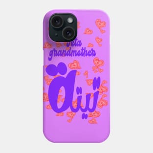 grandmother...Teta Phone Case