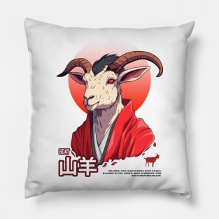 Goat chinese zodiac Pillow