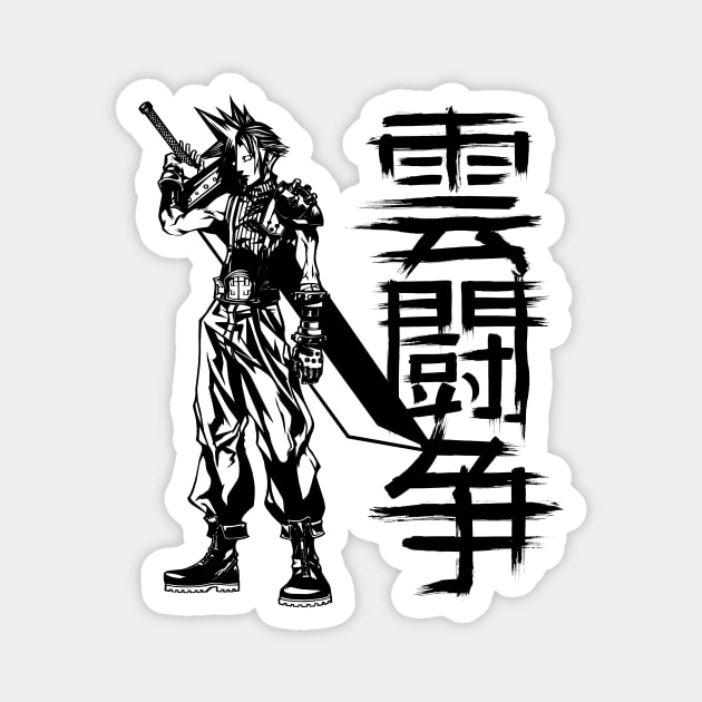 Cloud Strife Magnet by Spyrome876