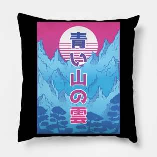 Mountain vaporwave aesthetic Pillow