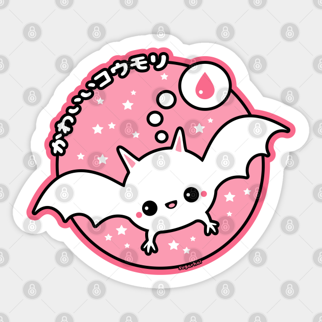 Cute Pastel Bat - Pastel Goth - Sticker