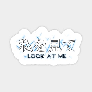 look at me japan letter Magnet