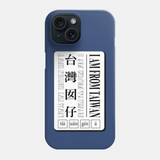 I am from taiwan台灣囡仔 Phone Case