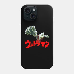 Ultraman Phone Case