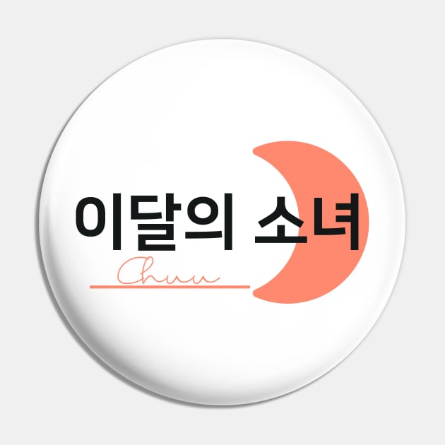 Monthly Girls Loona Member Jersey: Chuu Pin by loveandlive