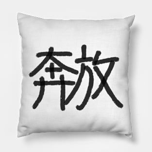 Honpou Pillow