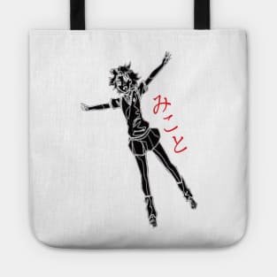 A Certain Scientific Railgun T ''MIKOTO'' V1 Tote