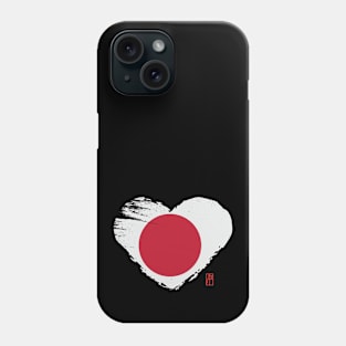 I love my country. I love Japan. I am a patriot. In my heart, there is always the flag of Japan Phone Case